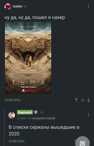 Иллюстрация к комментарию