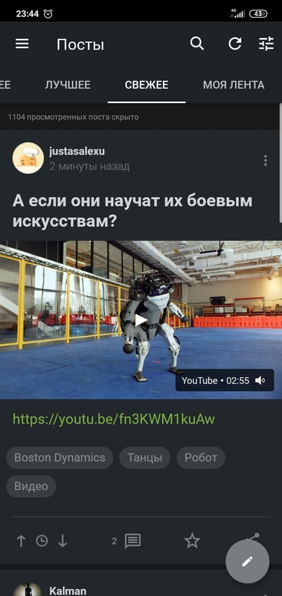 ����������� � �����������