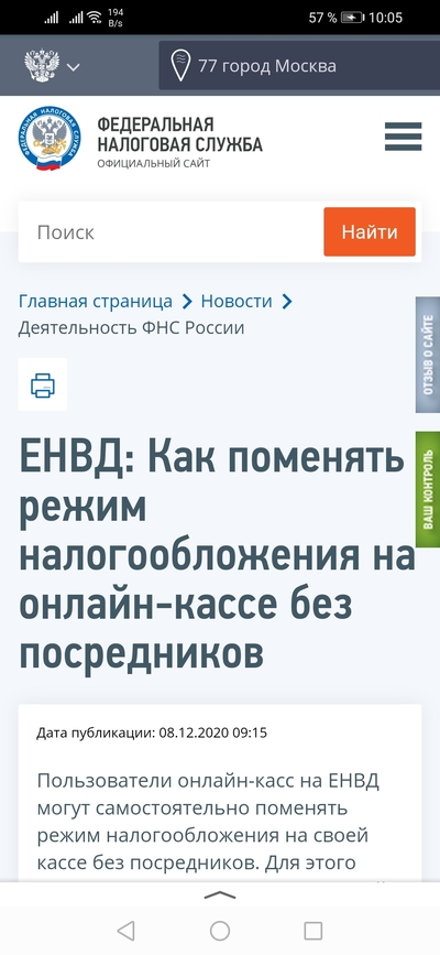 Иллюстрация к комментарию