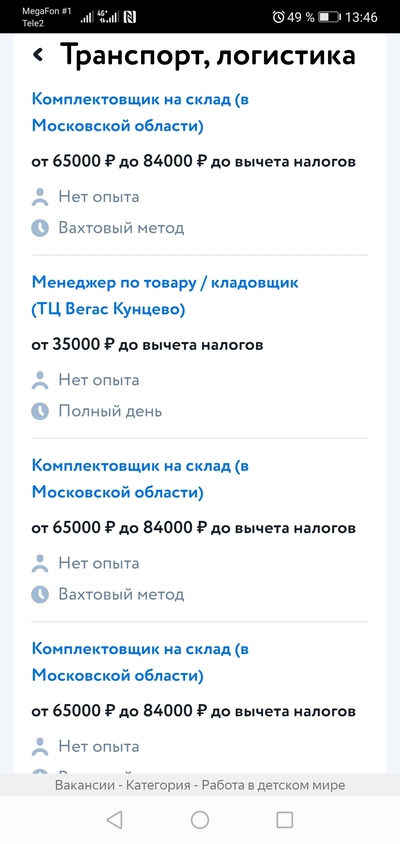 ����������� � �����������