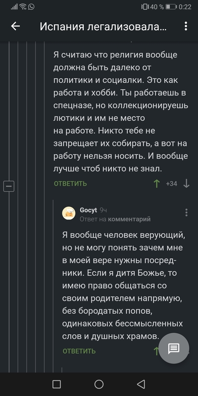 Иллюстрация к комментарию