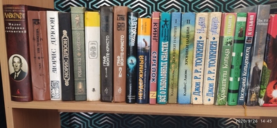 ����������� � �����������