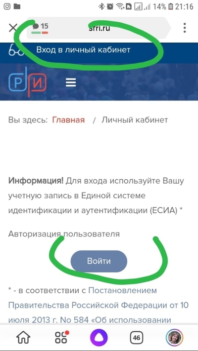 ����������� � �����������