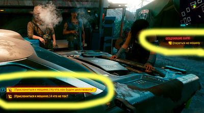 ����������� � �����������