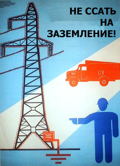 Как называется жена электрика ответ. 1610303226179565106. Как называется жена электрика ответ фото. Как называется жена электрика ответ-1610303226179565106. картинка Как называется жена электрика ответ. картинка 1610303226179565106