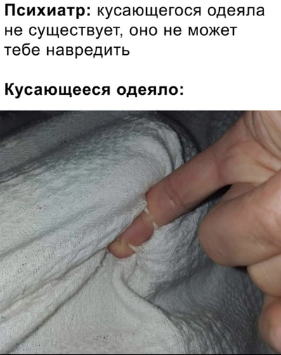Так блэт не понял. Смотреть фото Так блэт не понял. Смотреть картинку Так блэт не понял. Картинка про Так блэт не понял. Фото Так блэт не понял