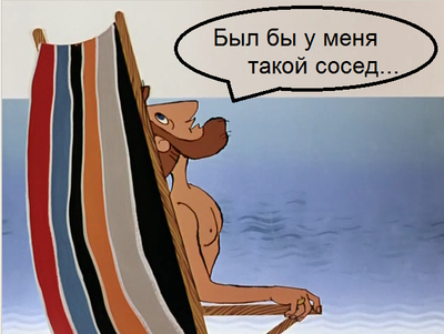 Иллюстрация к комментарию