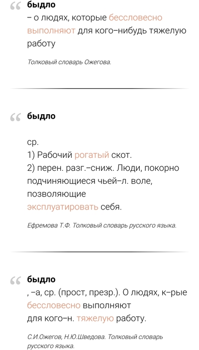 ����������� � �����������