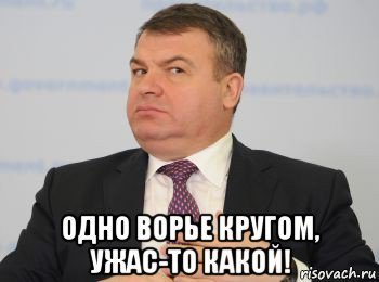 есть такая профессия родину расхищать. Смотреть фото есть такая профессия родину расхищать. Смотреть картинку есть такая профессия родину расхищать. Картинка про есть такая профессия родину расхищать. Фото есть такая профессия родину расхищать