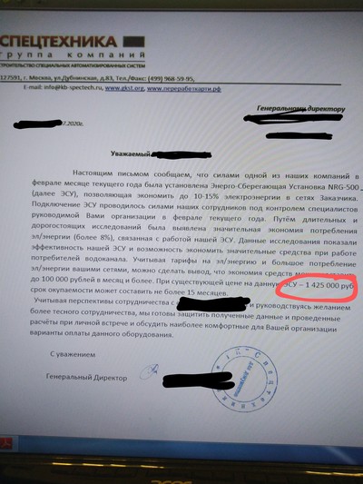 Иллюстрация к комментарию