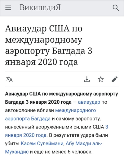 Иллюстрация к комментарию