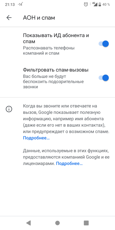 ����������� � �����������