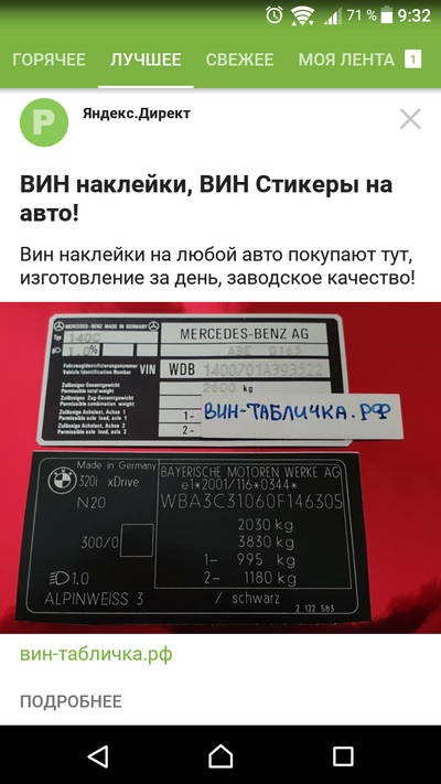 Иллюстрация к комментарию