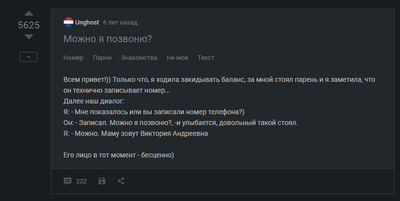 Иллюстрация к комментарию