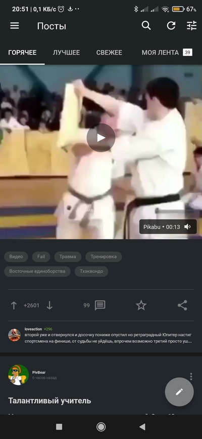 1610733131124053996 практика ведет к совершенству