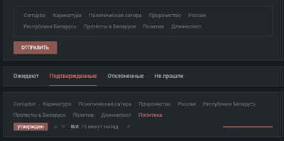 ����������� � �����������