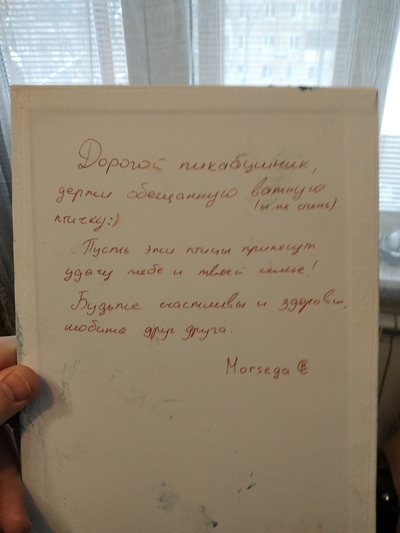 Иллюстрация к комментарию