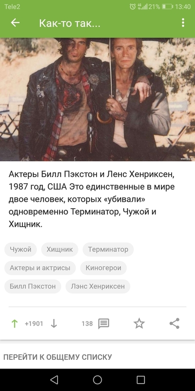 ����������� � �����������