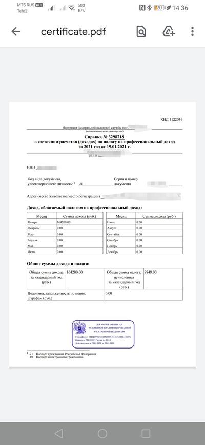 Иллюстрация к комментарию