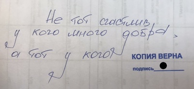 ����������� � �����������