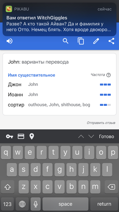Иллюстрация к комментарию