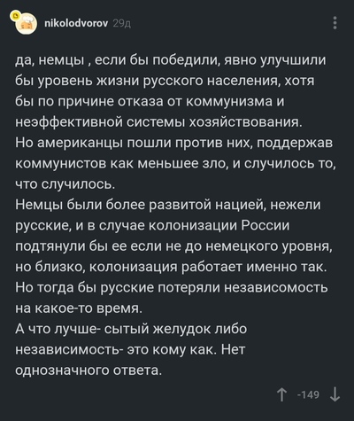 Иллюстрация к комментарию