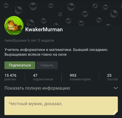 Иллюстрация к комментарию