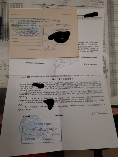 ����������� � �����������