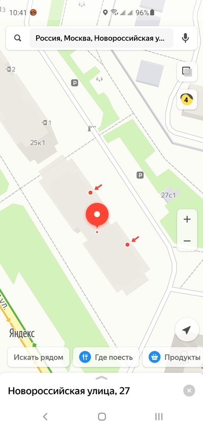 ����������� � �����������