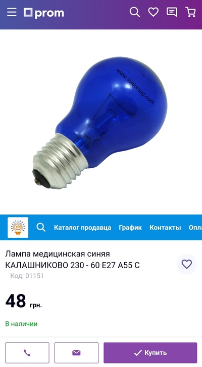 Рефлектор медицинский для чего. Смотреть фото Рефлектор медицинский для чего. Смотреть картинку Рефлектор медицинский для чего. Картинка про Рефлектор медицинский для чего. Фото Рефлектор медицинский для чего