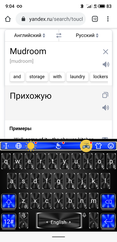Иллюстрация к комментарию