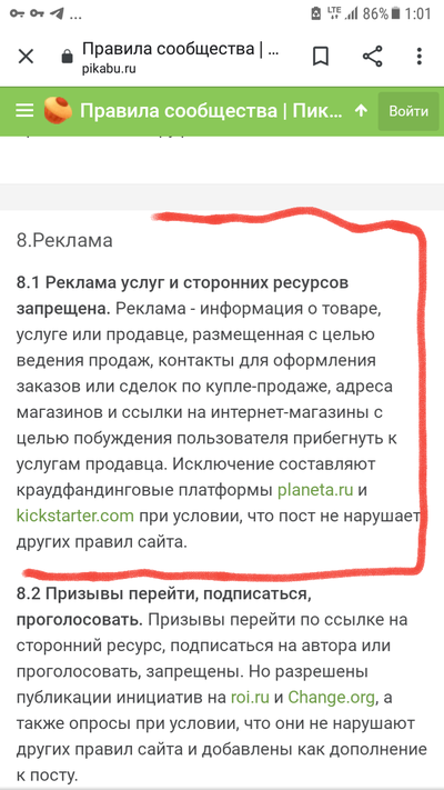 Иллюстрация к комментарию