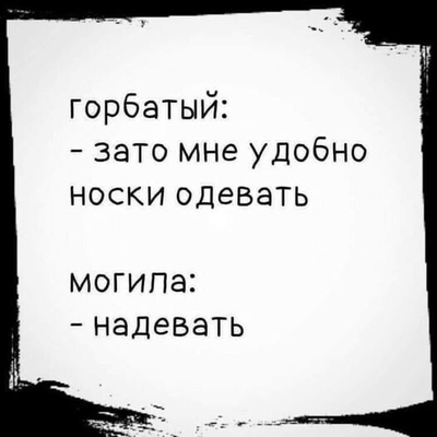 Иллюстрация к комментарию