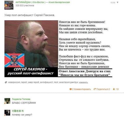 ����������� � �����������