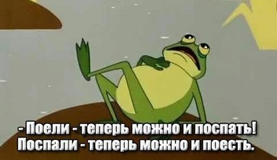 если тебе кажется что тебя все ненавидят то надо поспать. Смотреть фото если тебе кажется что тебя все ненавидят то надо поспать. Смотреть картинку если тебе кажется что тебя все ненавидят то надо поспать. Картинка про если тебе кажется что тебя все ненавидят то надо поспать. Фото если тебе кажется что тебя все ненавидят то надо поспать