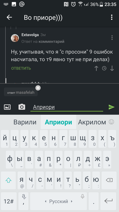����������� � �����������