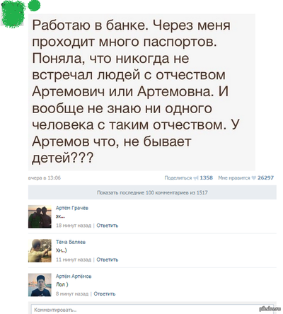 Иллюстрация к комментарию