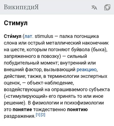 ����������� � �����������