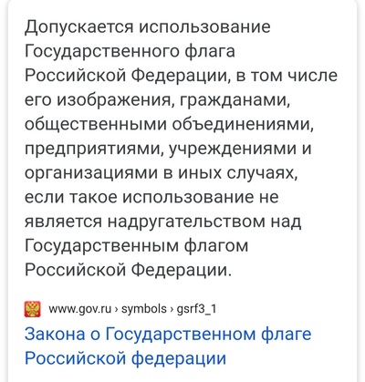 Иллюстрация к комментарию