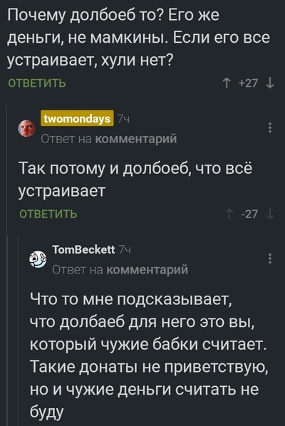 Иллюстрация к комментарию