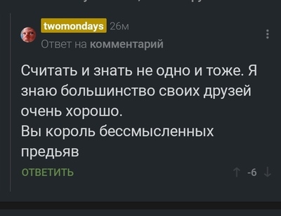 Иллюстрация к комментарию