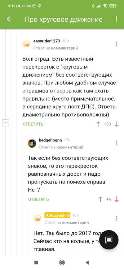 Иллюстрация к комментарию