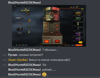 Иллюстрация к комментарию