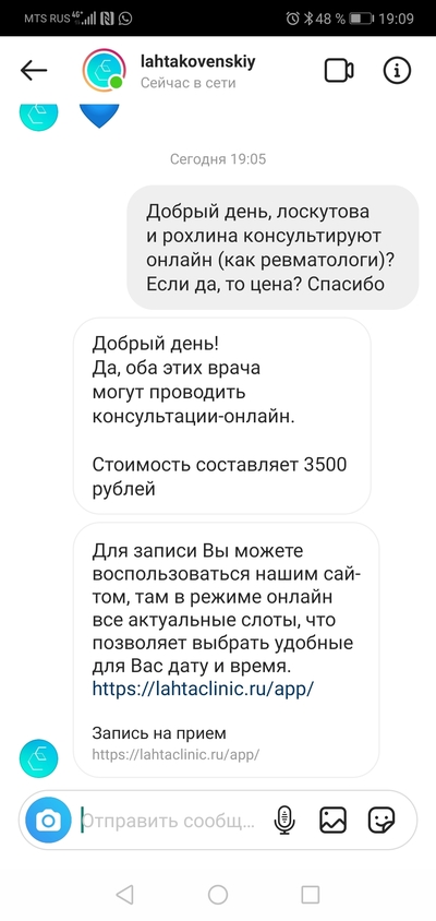 Иллюстрация к комментарию