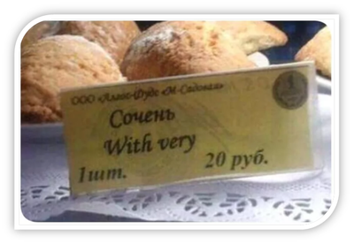 ����������� � �����������