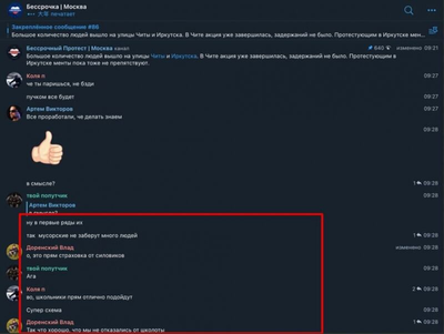 ����������� � �����������