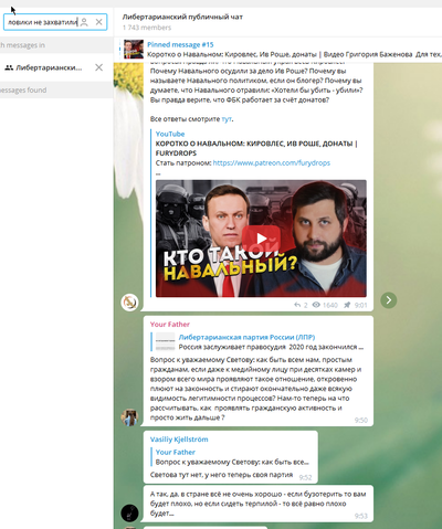 ����������� � �����������