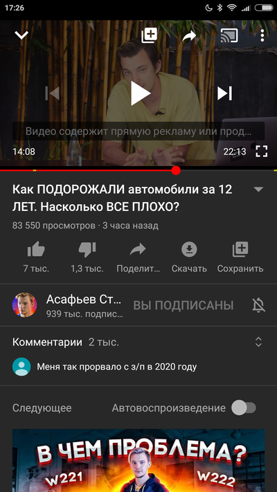 ����������� � �����������