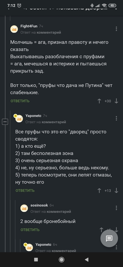 ����������� � �����������