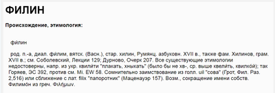 Иллюстрация к комментарию